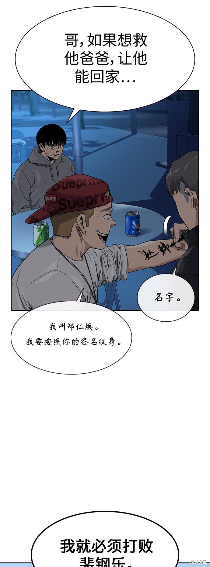 第39话