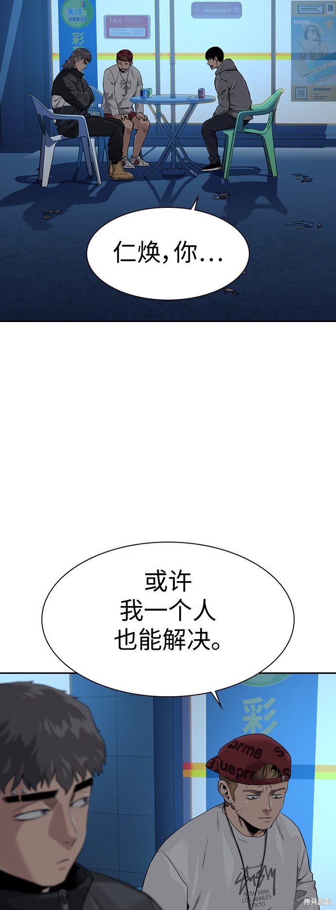 第39话