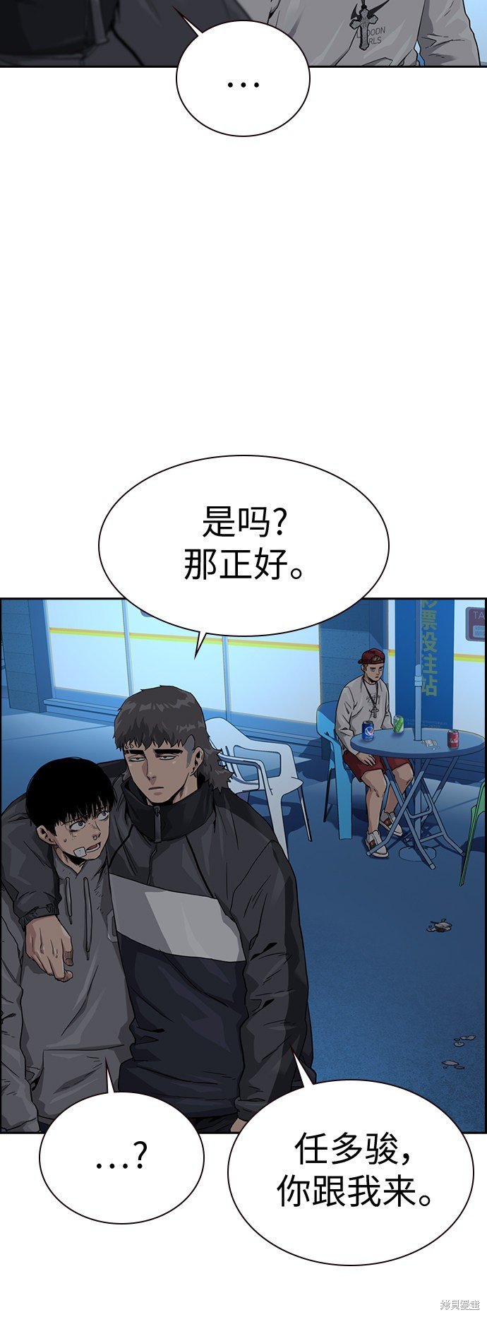 第39话