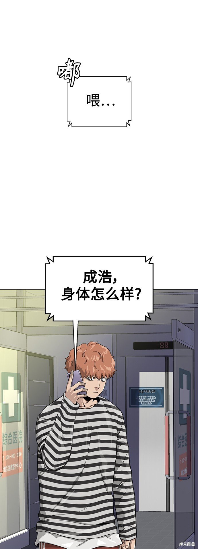 第39话