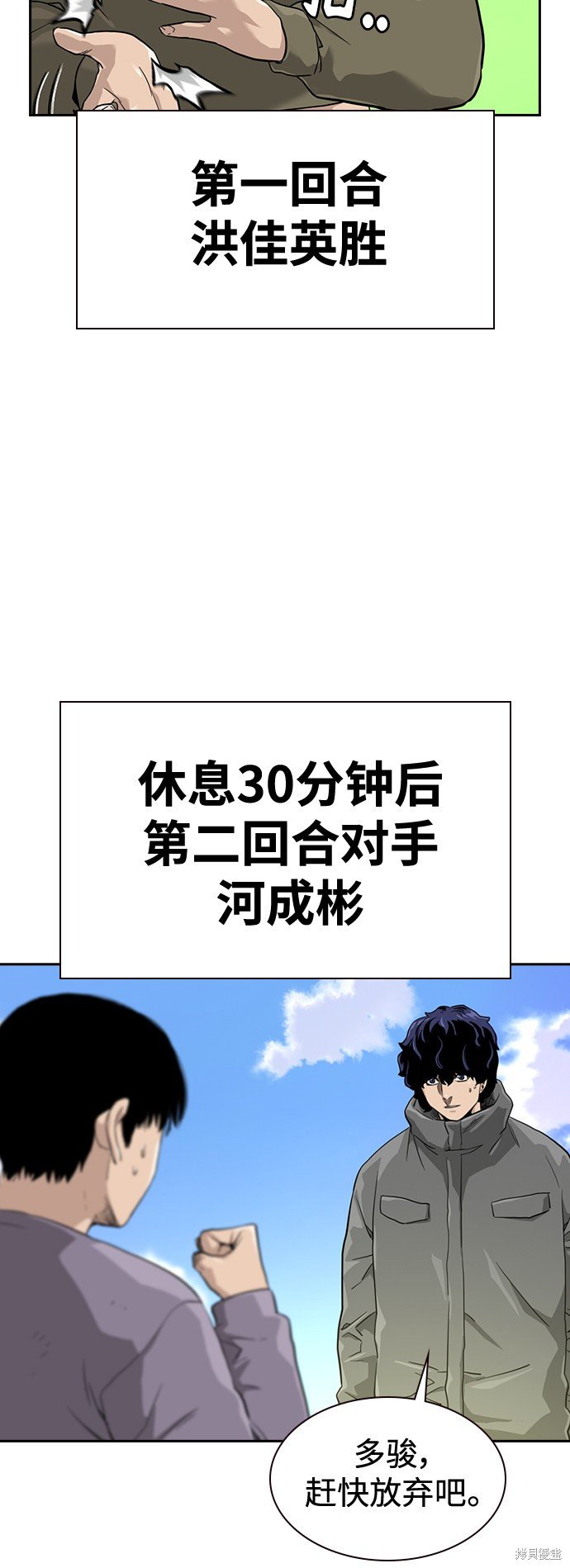第40话