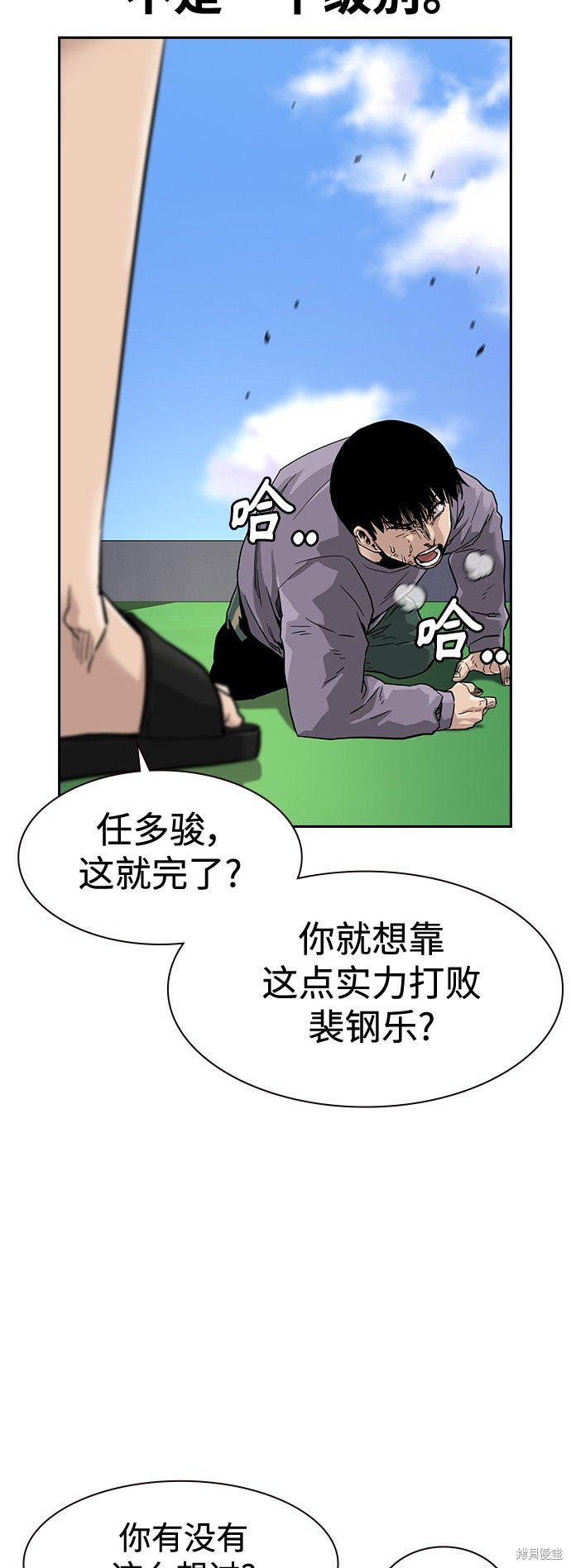 第40话