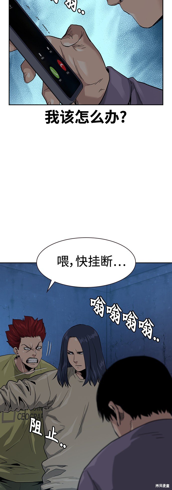 第41话
