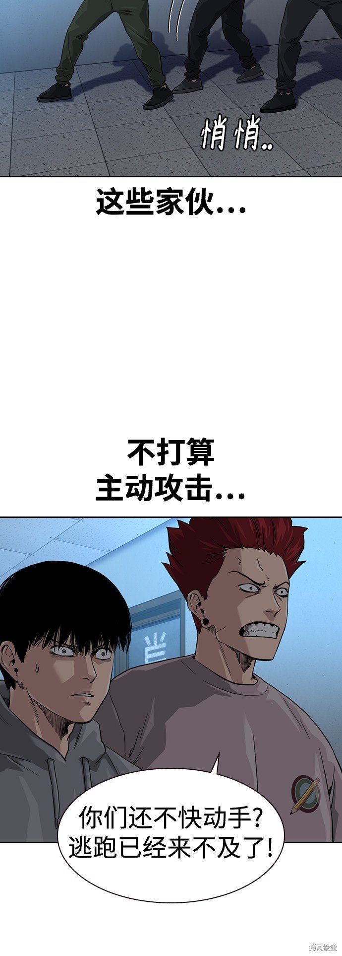 第42话