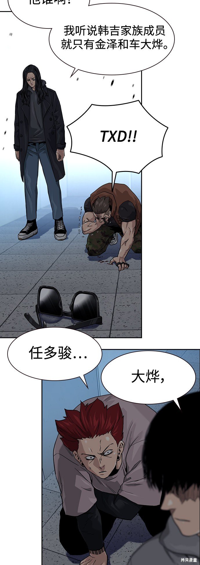 第42话