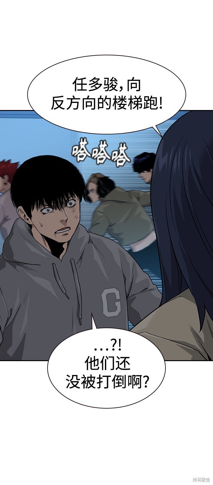 第43话
