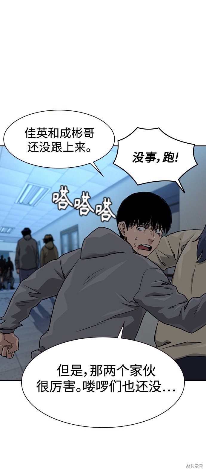 第43话