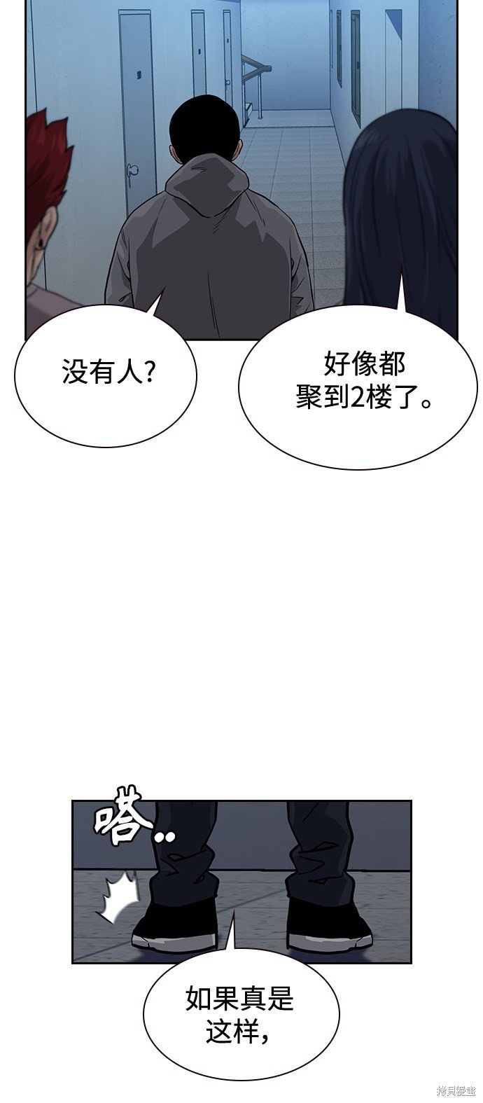 第43话