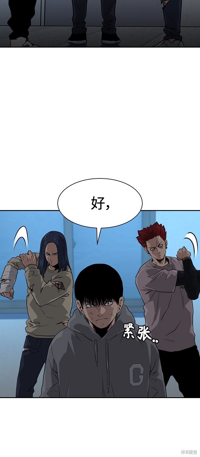 第43话