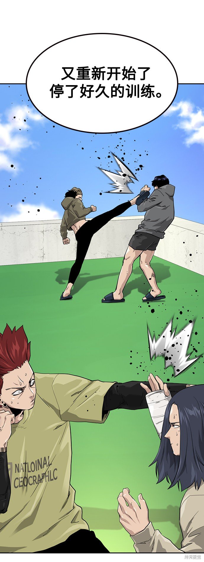 第44话