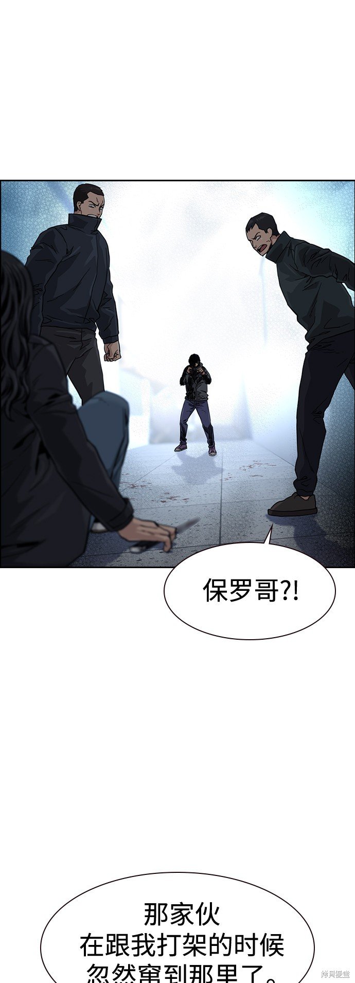 第44话