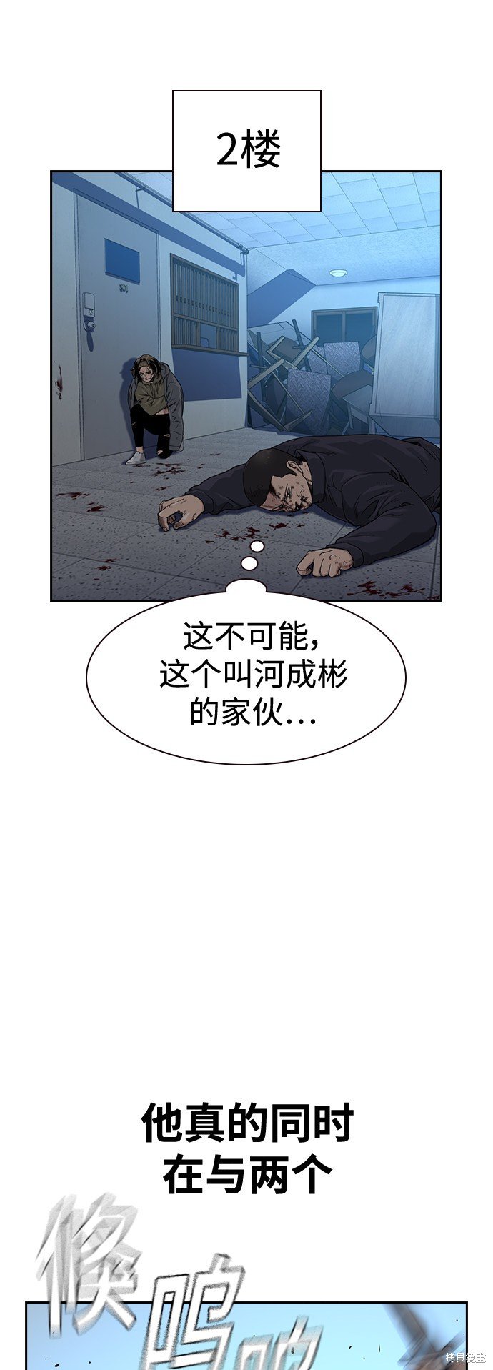 第45话