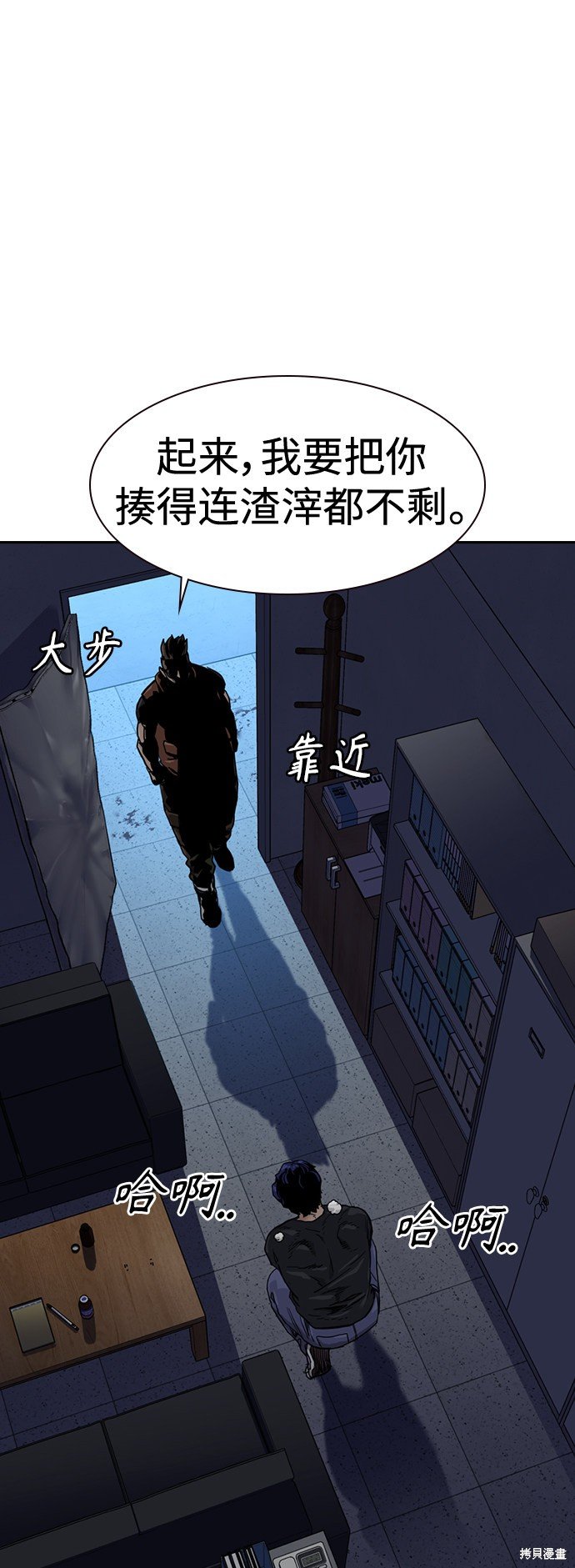 第45话