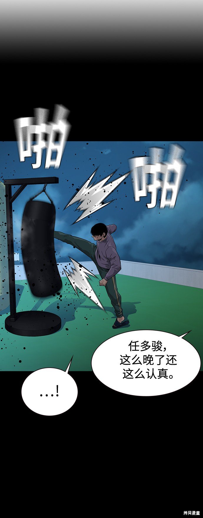第45话