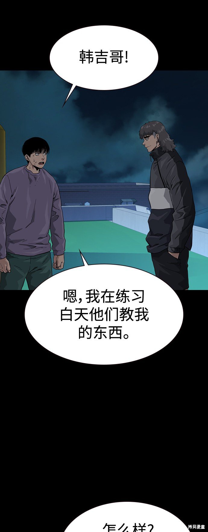 第45话