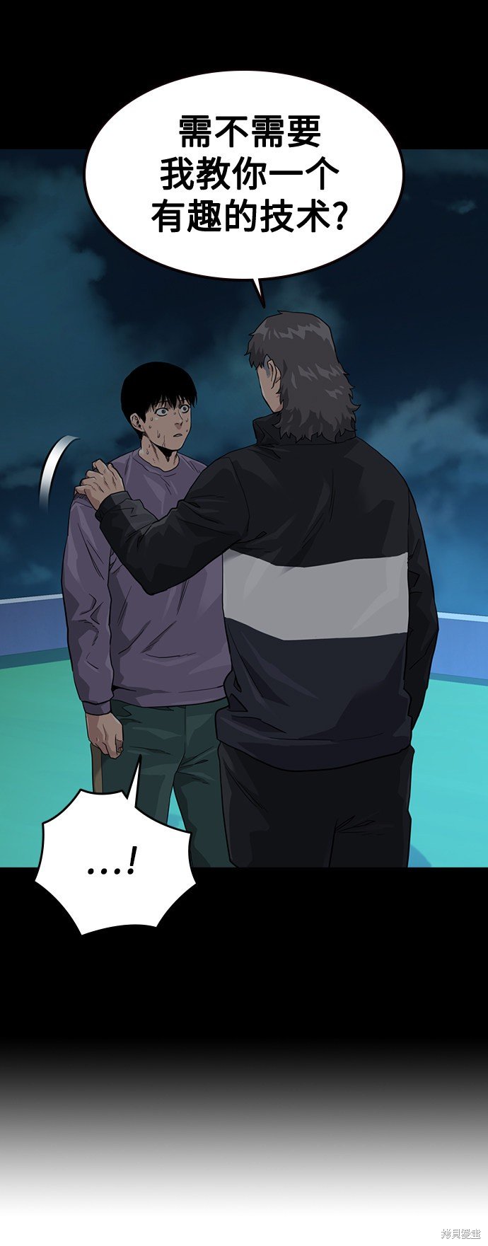 第45话