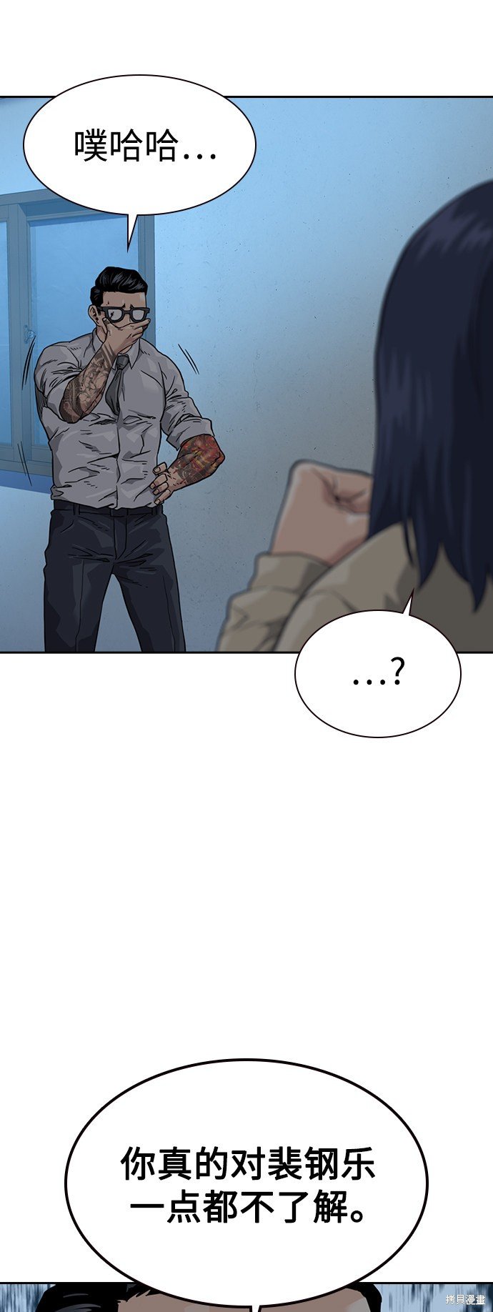 第46话