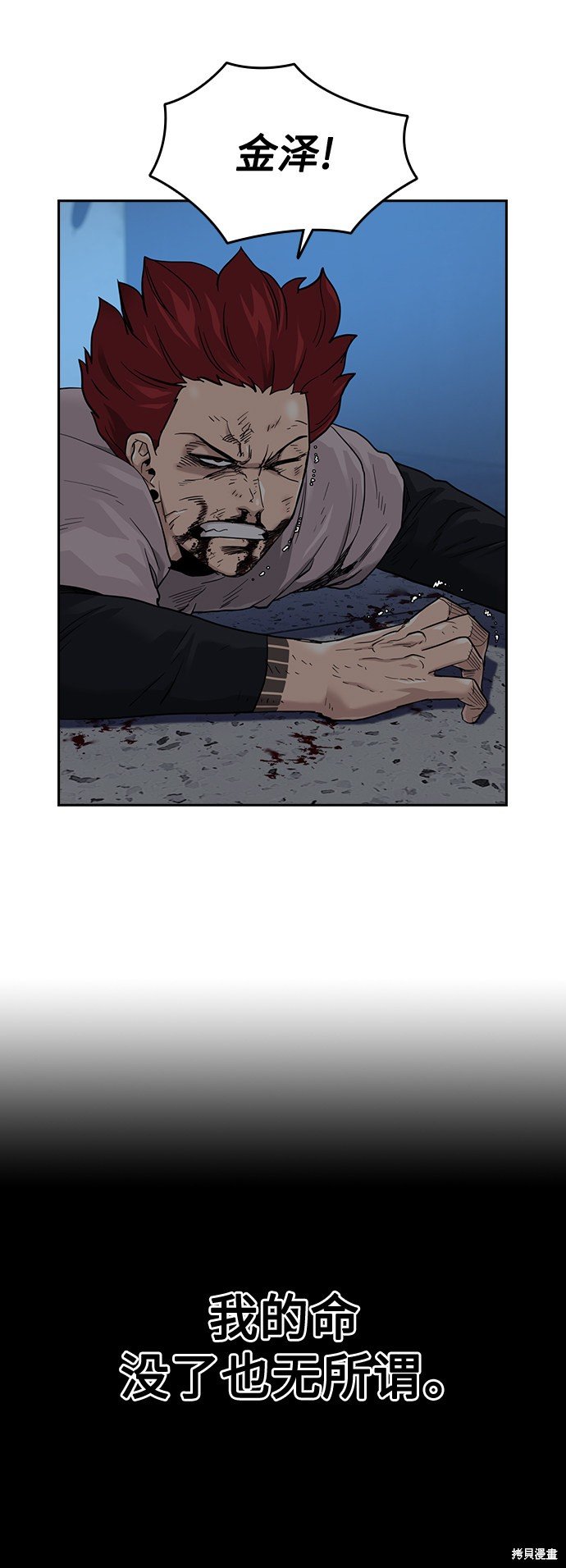 第47话