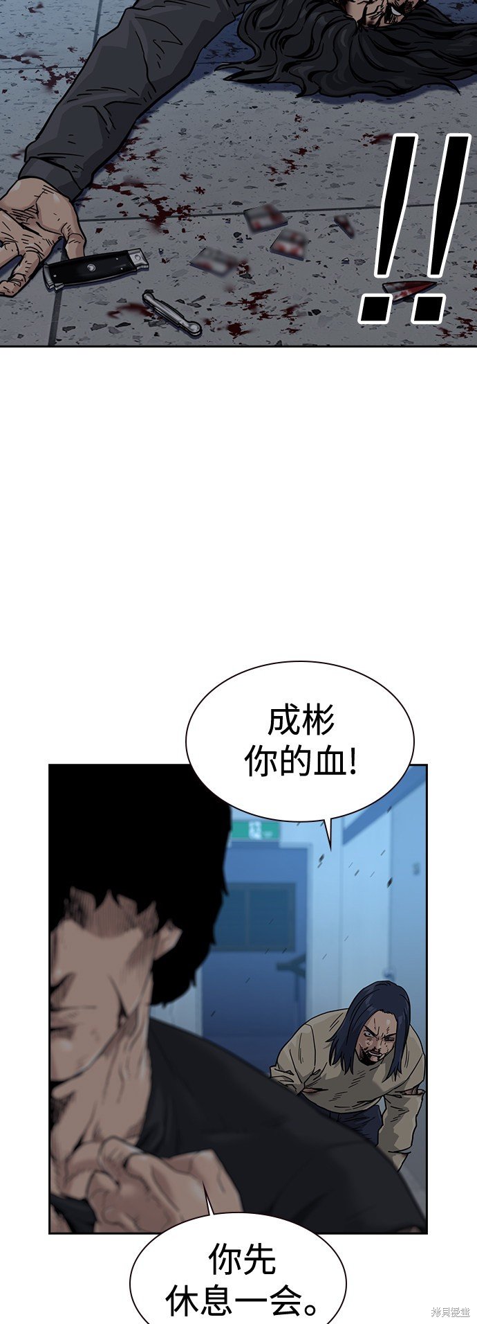 第47话