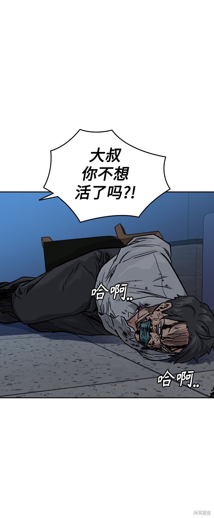 第47话