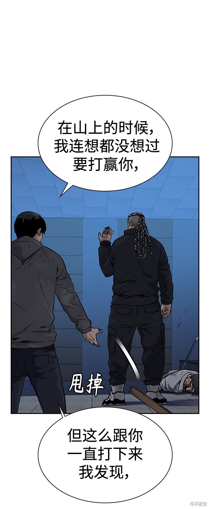第47话