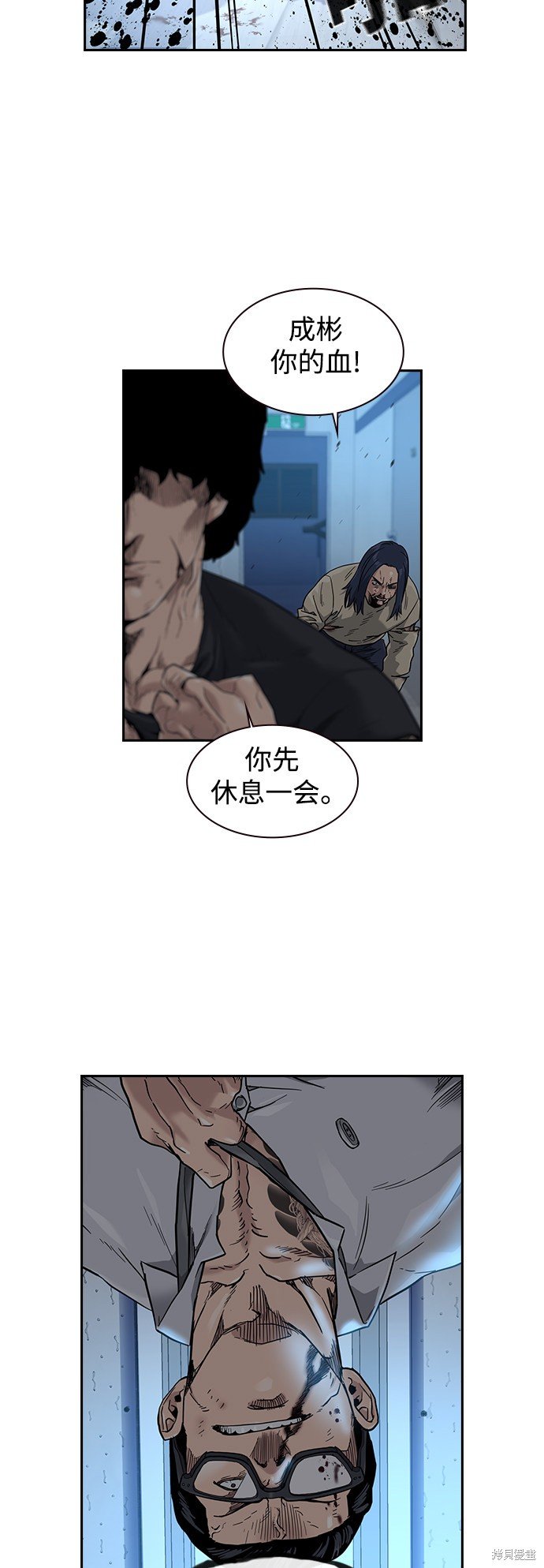 第48话