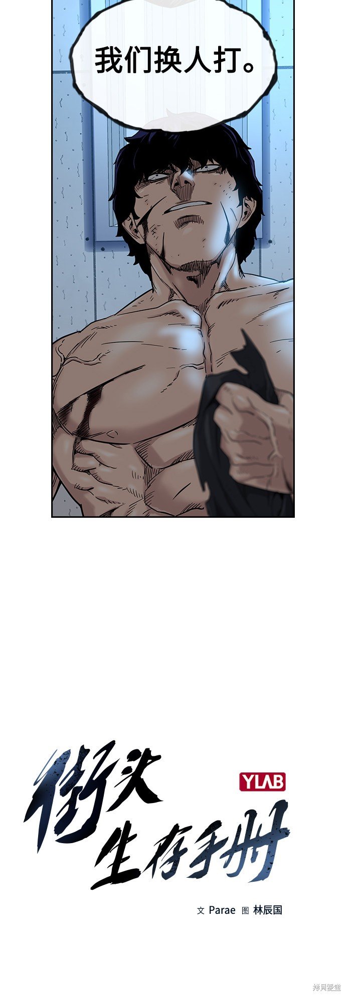 第48话