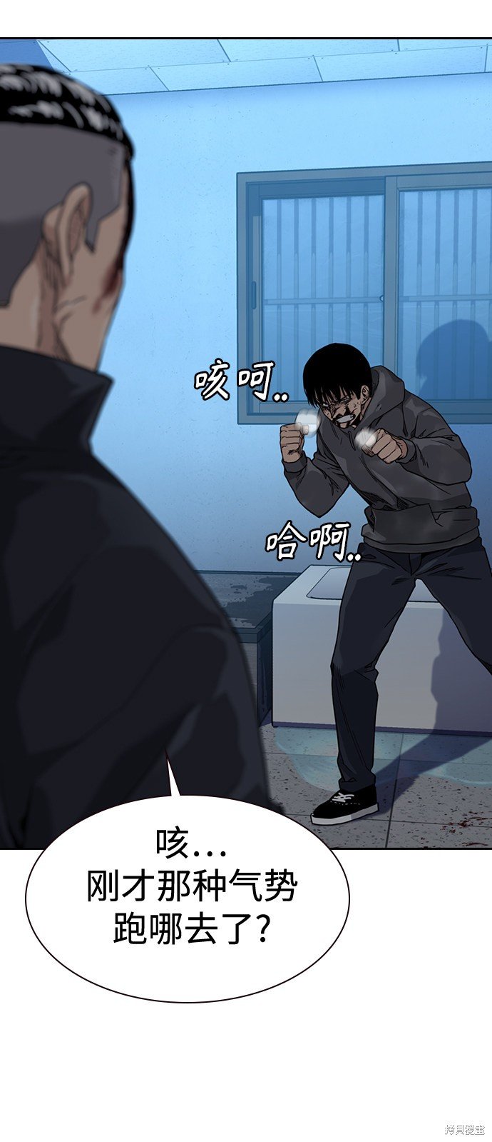 第48话