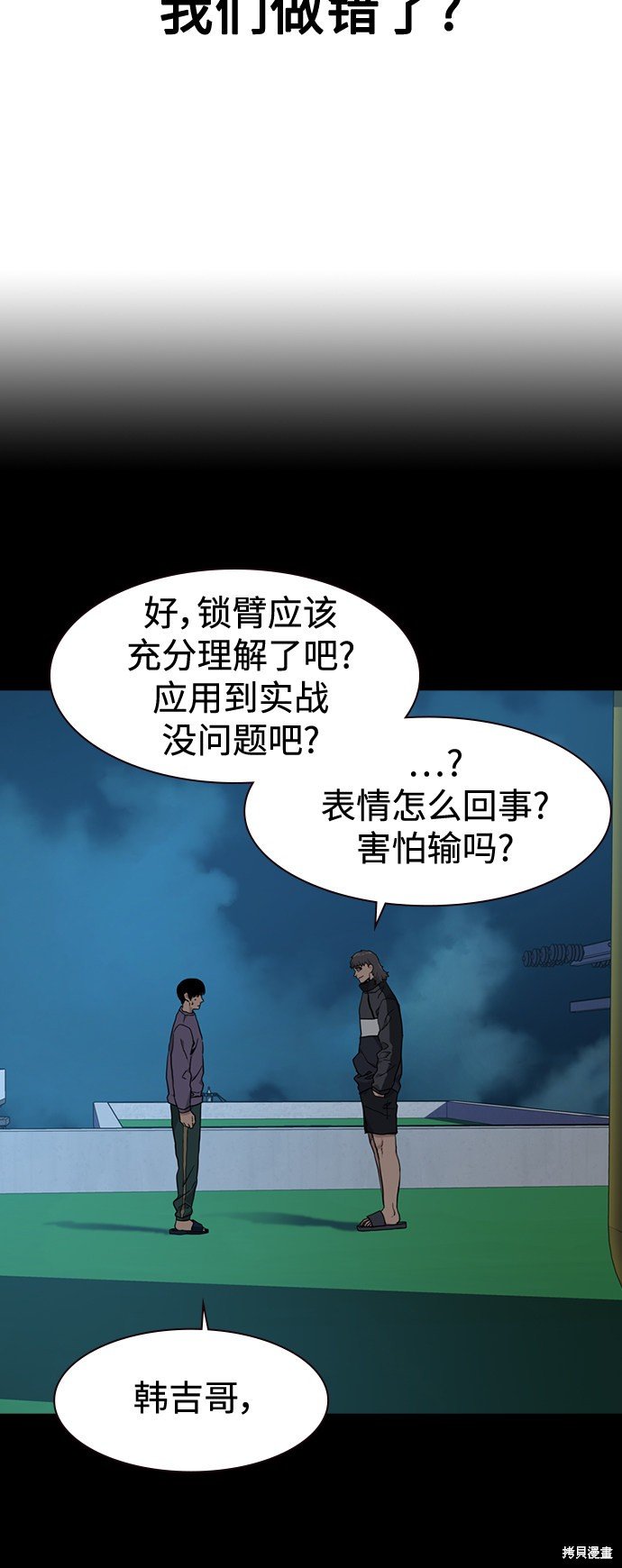 第48话