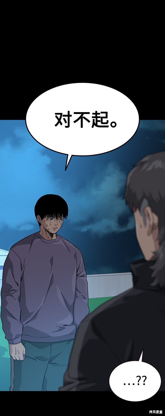 第48话