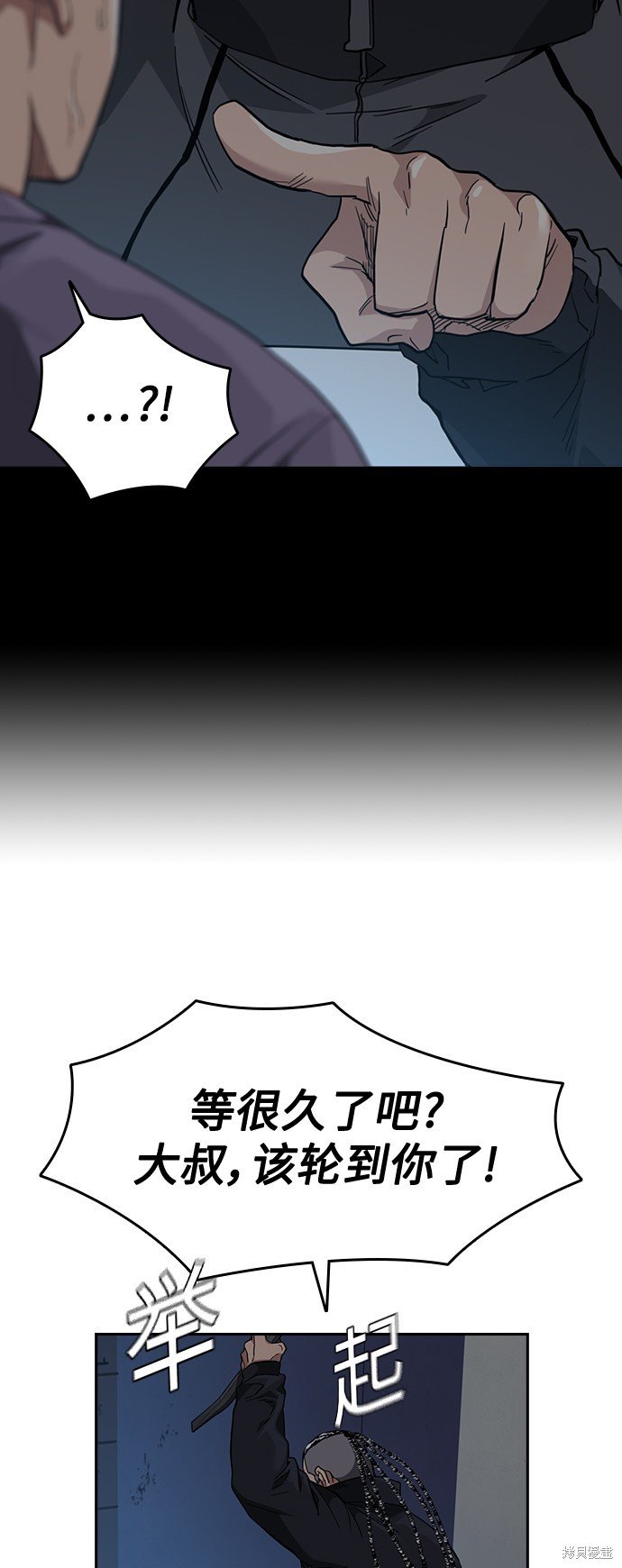 第48话