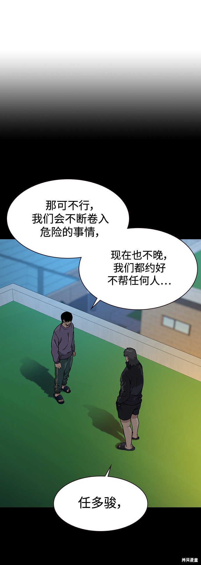 第48话