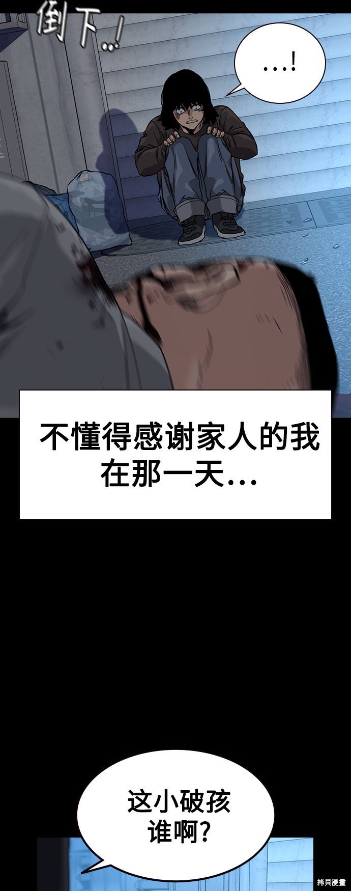 第49话