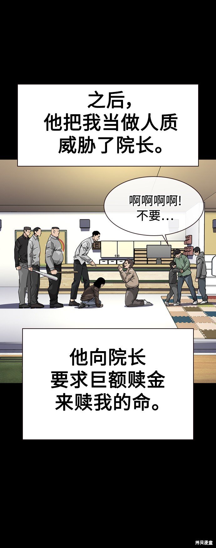 第49话