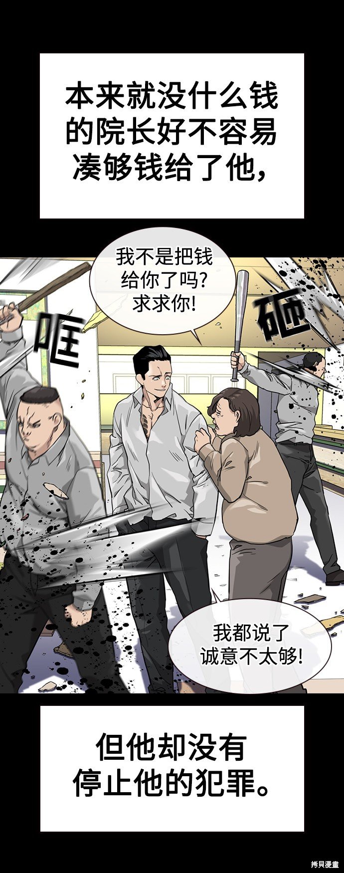 第49话