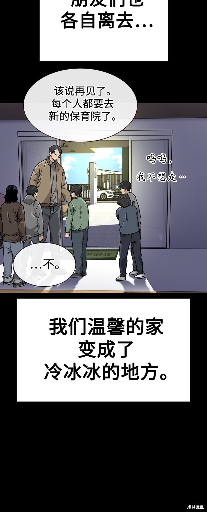 第49话