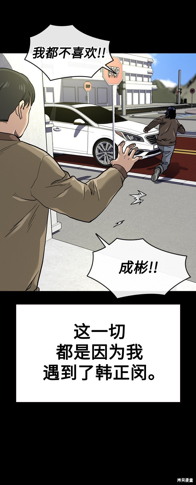 第49话