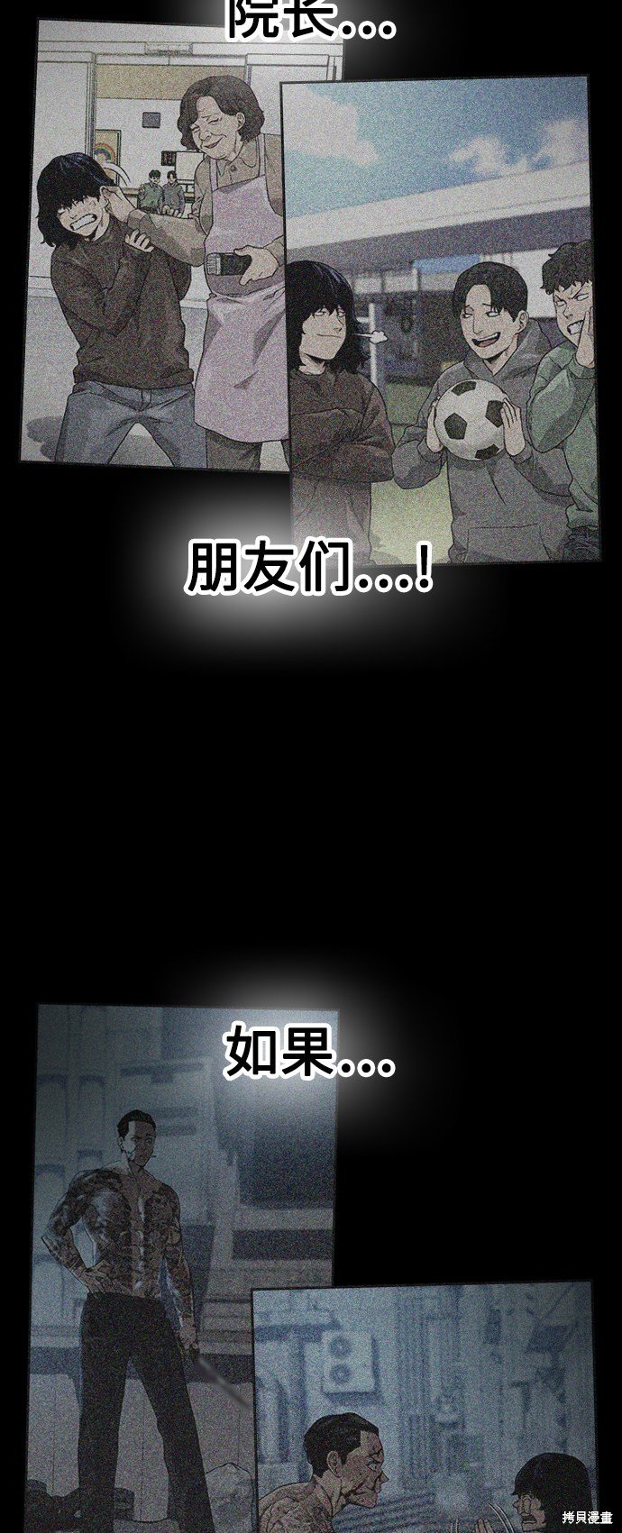 第49话