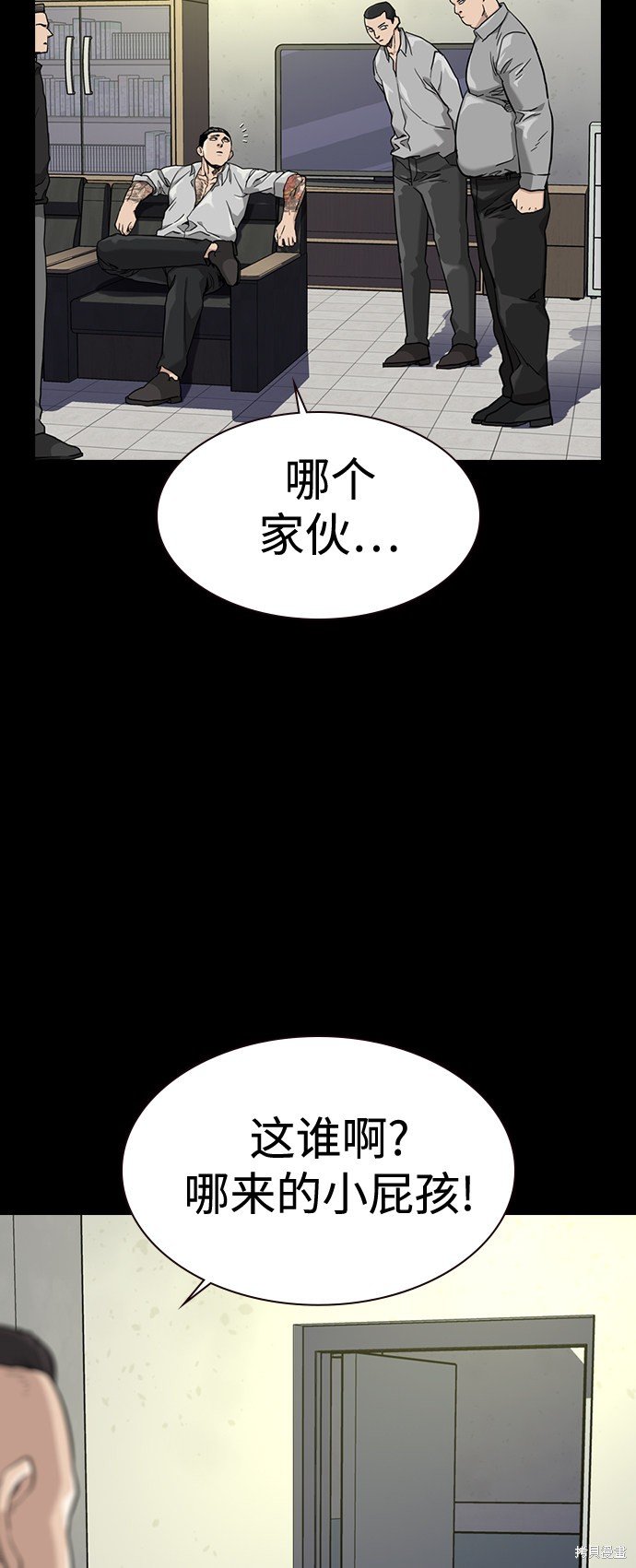 第49话