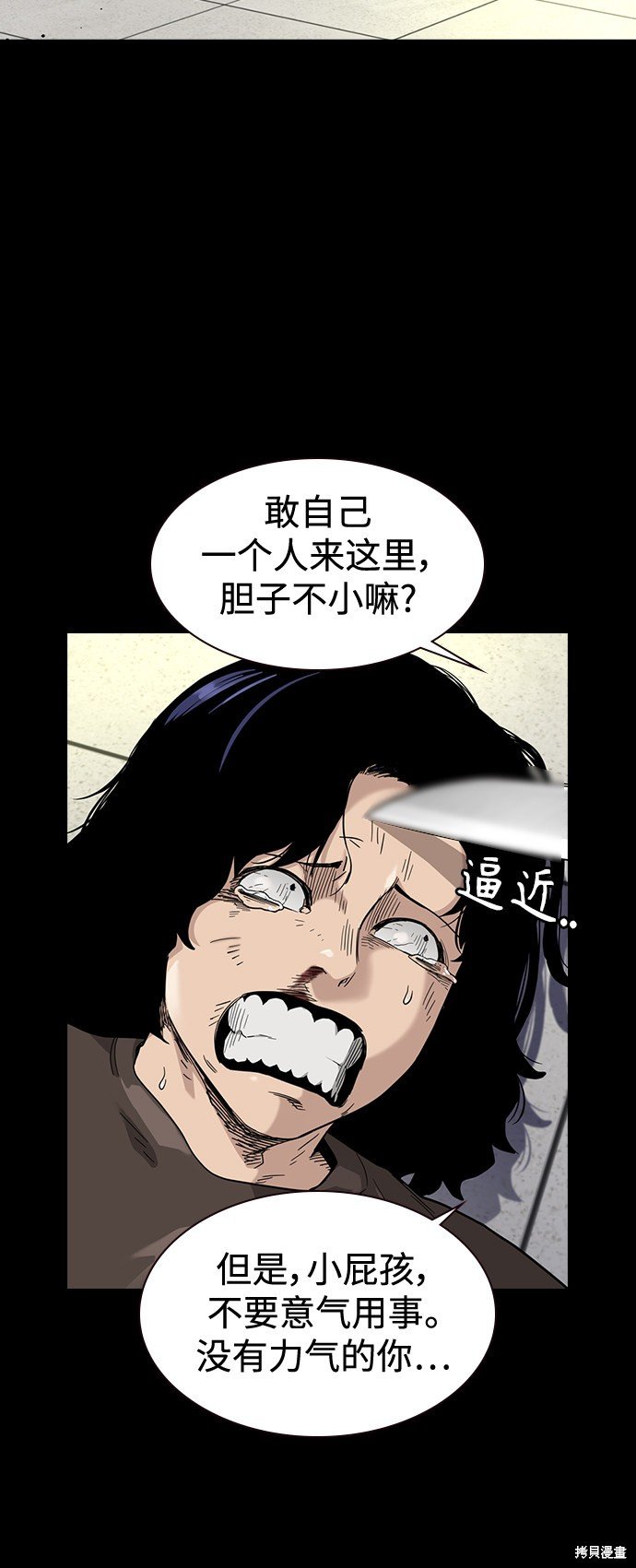 第49话