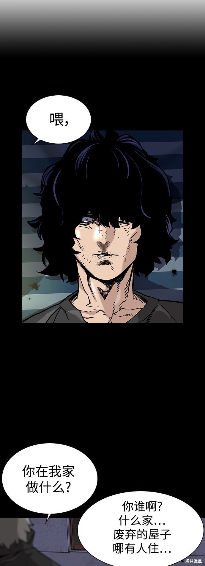 第49话