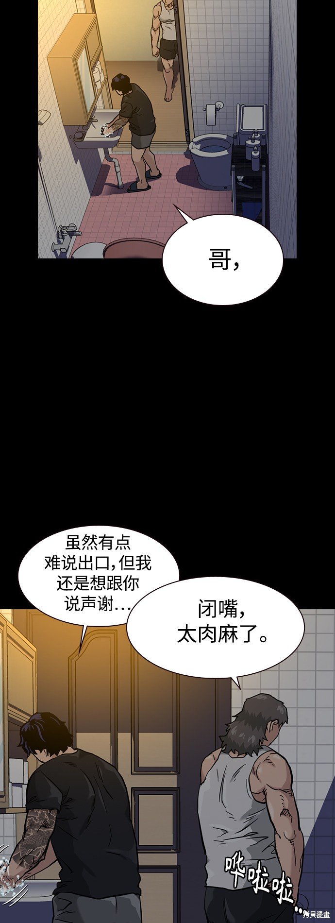 第49话