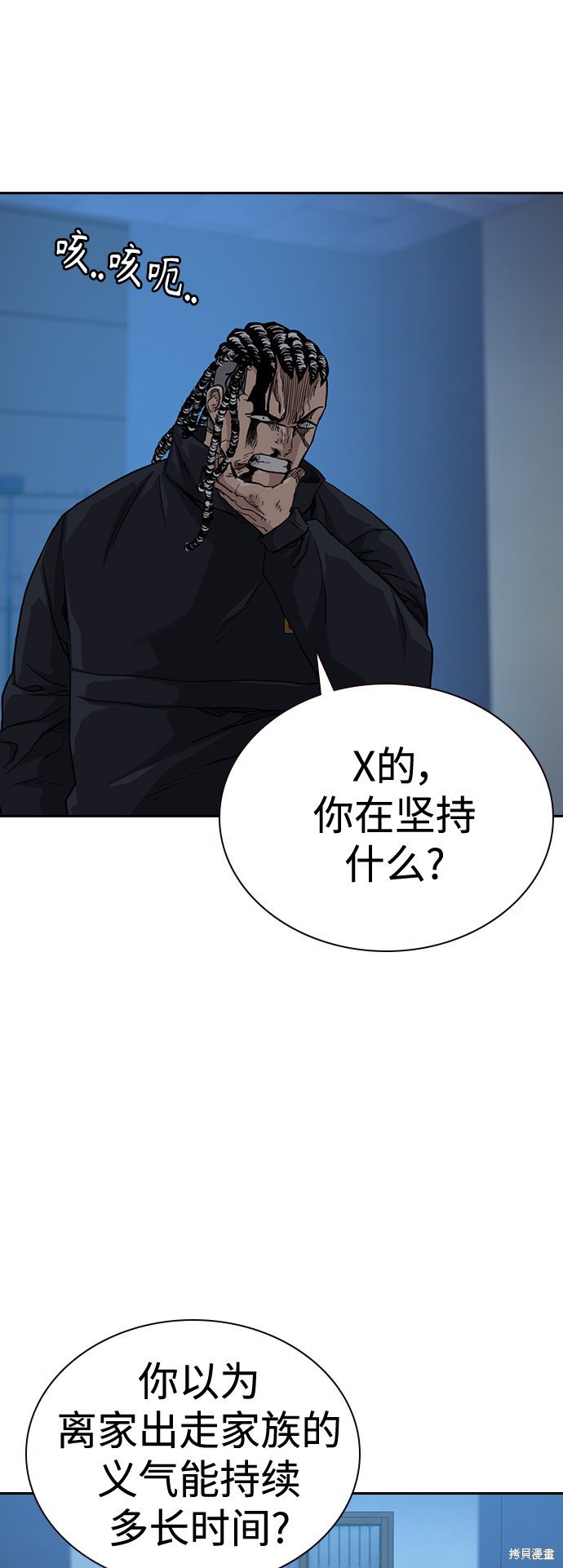 第50话