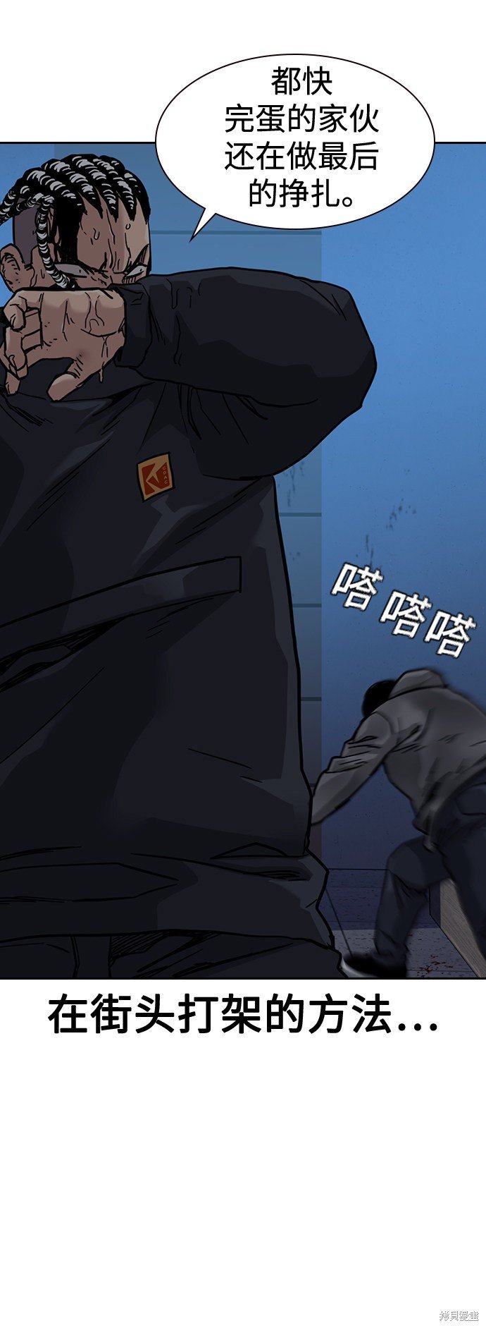 第50话
