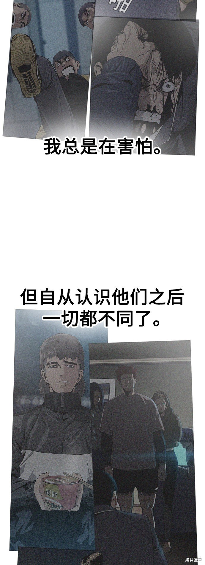 第50话