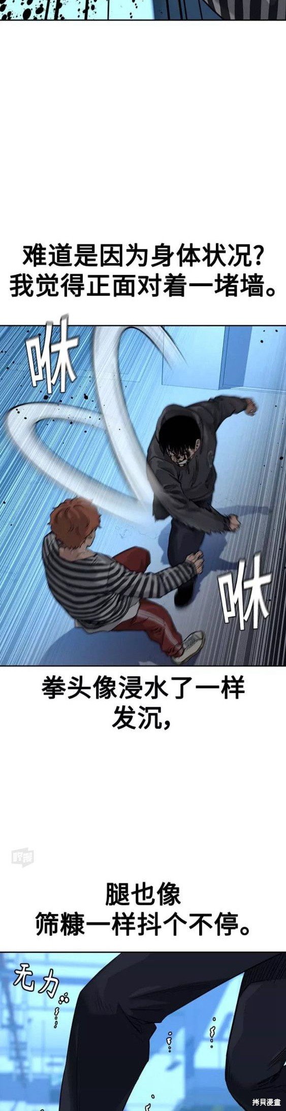 第52话