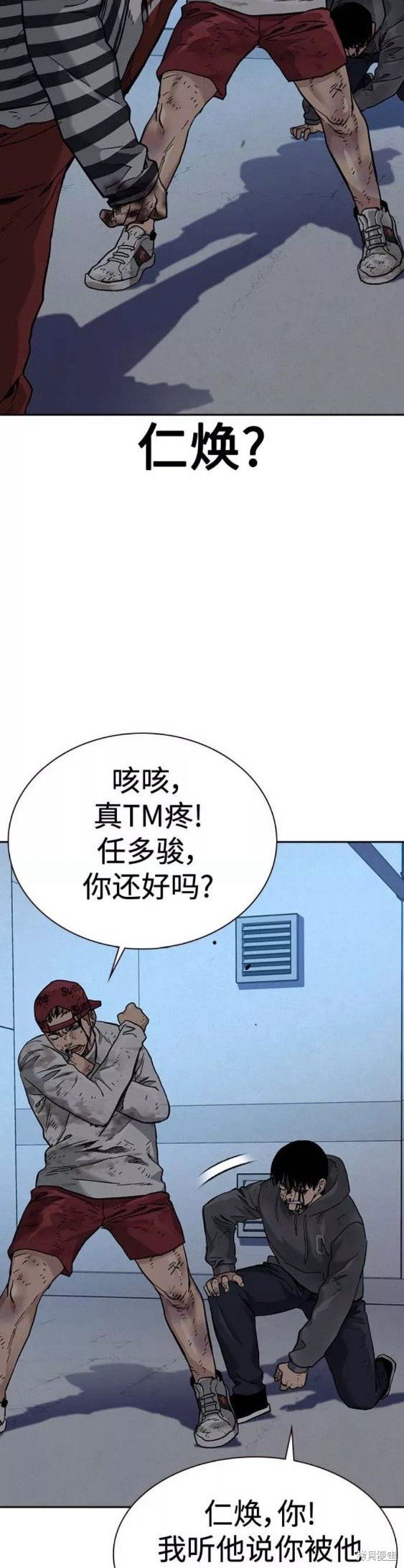 第52话