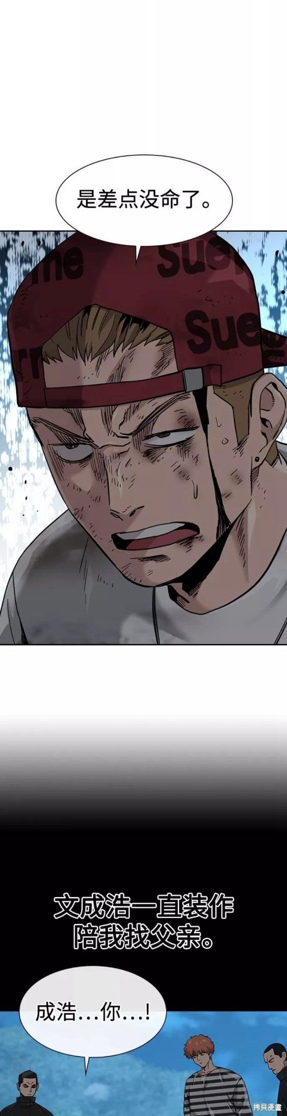 第52话