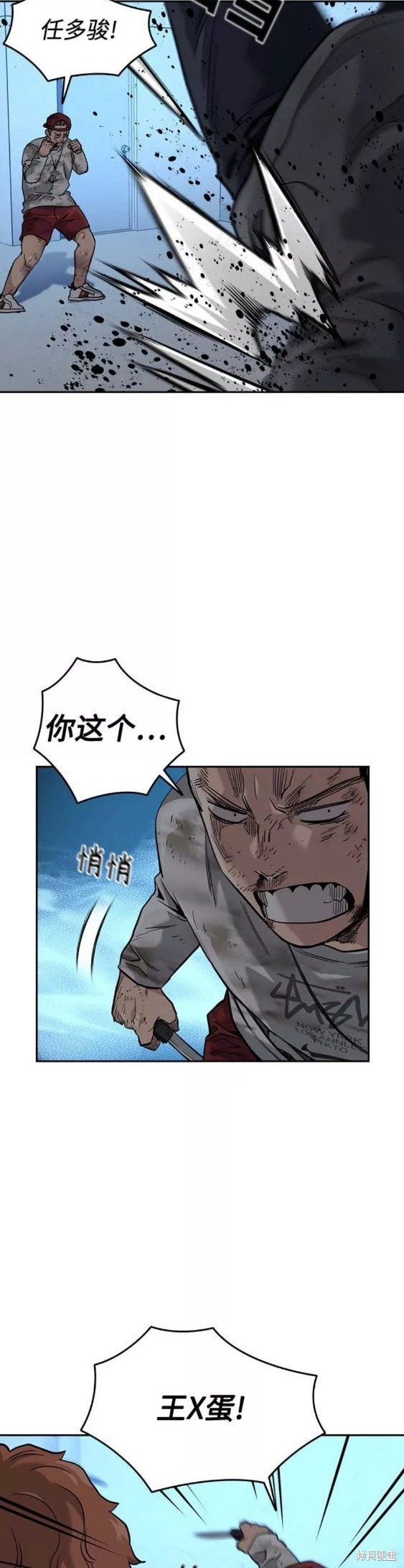 第52话