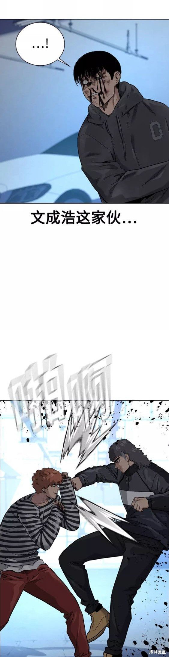 第53话
